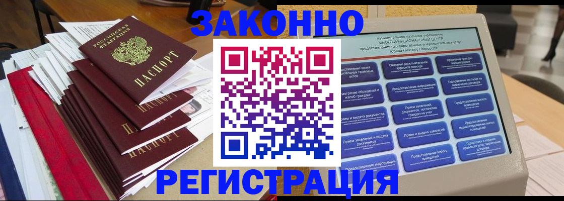 найти адрес прописки в Кунгуре