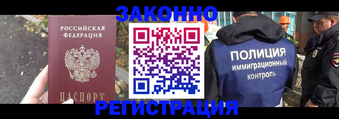 временная регистрация собственник в Кунгуре