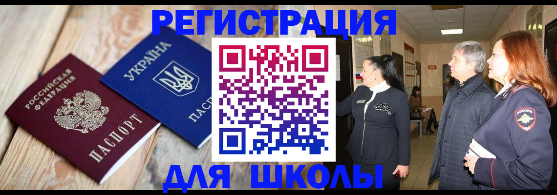 регистрация в Кунгуре